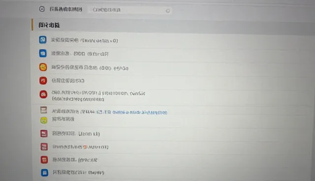区域支持对数据治理效果的影响原因分析