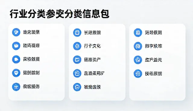 企业信息更新,如何避免选型误区